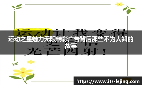 乐竞体育官方网站