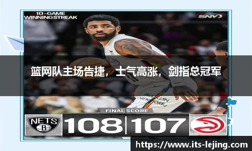 乐竞体育官方网站