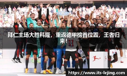 乐竞体育平台
