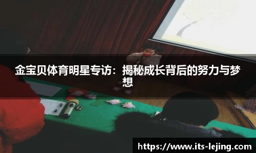 乐竞体育官方网站