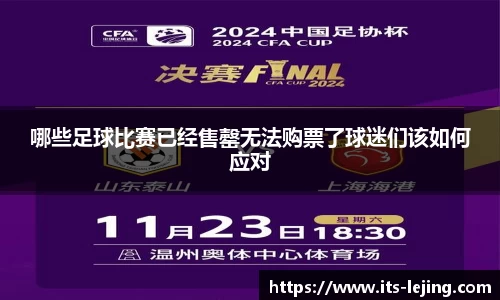 乐竞体育首页
