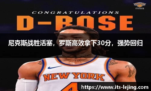 乐竞体育平台