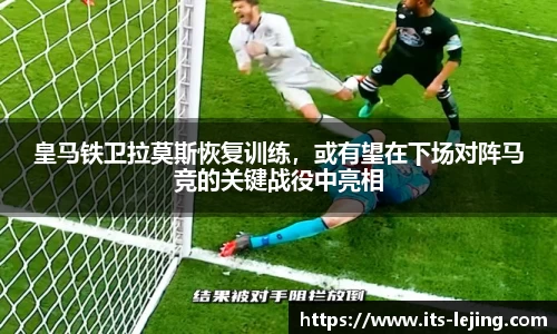乐竞体育首页