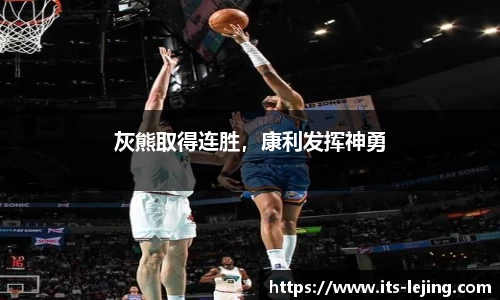 乐竞体育首页