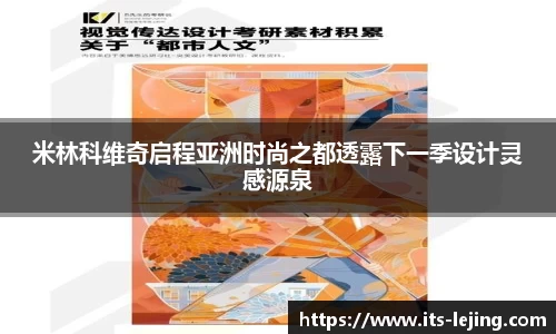乐竞体育APP