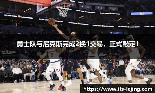 乐竞体育平台
