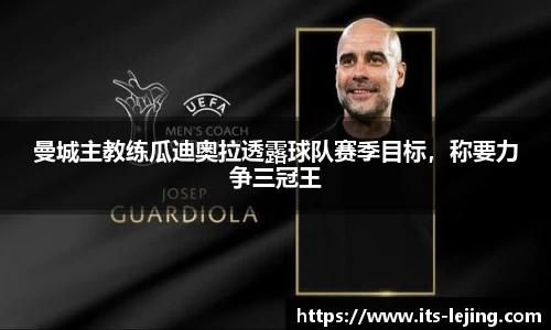 乐竞体育首页