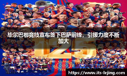 乐竞体育首页