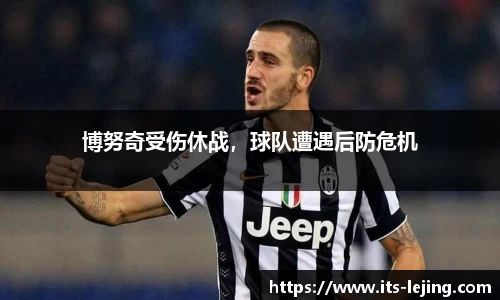 乐竞体育官方网站