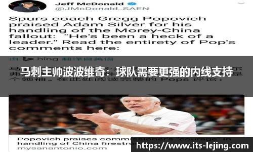 乐竞体育首页