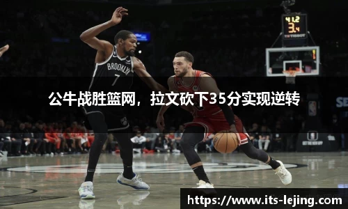 乐竞体育APP