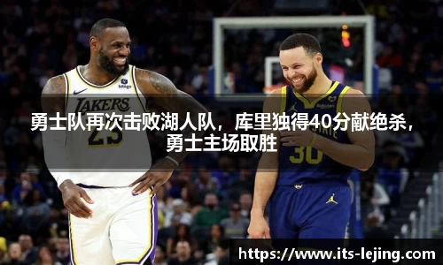 乐竞体育首页