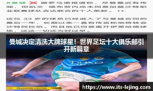 乐竞体育APP