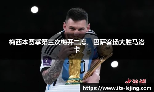 乐竞体育官方网站