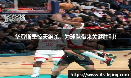 乐竞体育平台