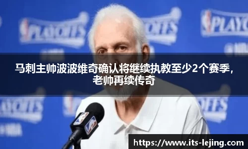 乐竞体育首页