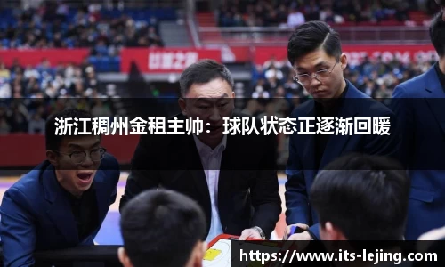 乐竞体育APP
