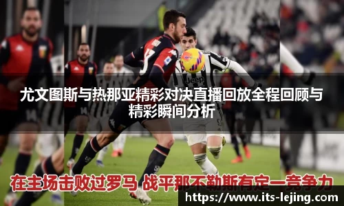 乐竞体育平台