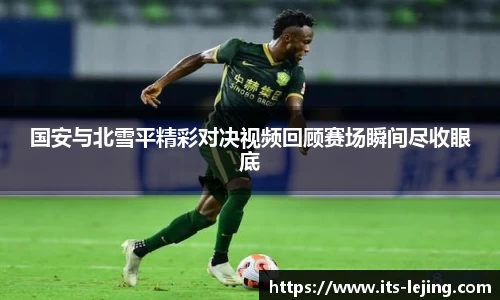 乐竞体育首页