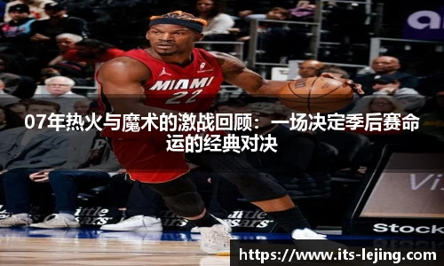 乐竞体育官方网站