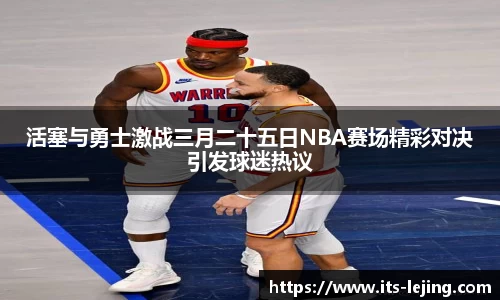 乐竞体育官方网站