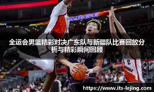 乐竞体育官方网站