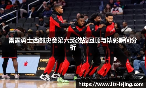 乐竞体育平台