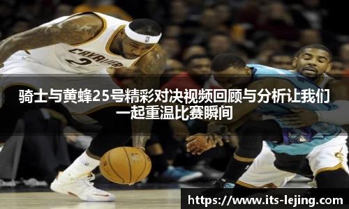 乐竞体育官方网站