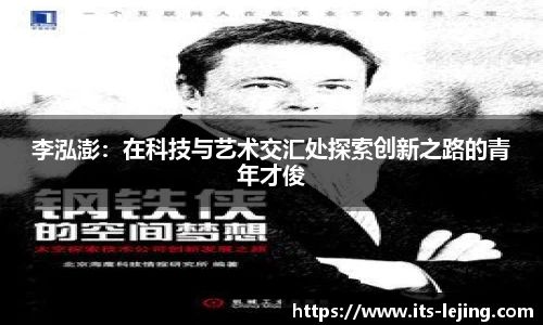 乐竞体育首页