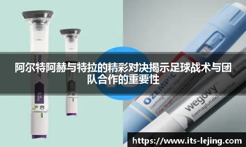 乐竞体育官方网站
