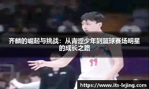 乐竞体育官方网站