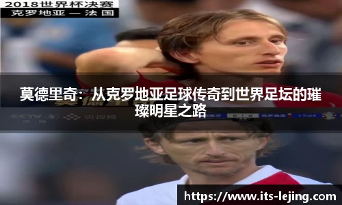 乐竞体育首页