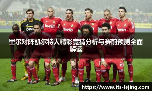 乐竞体育平台