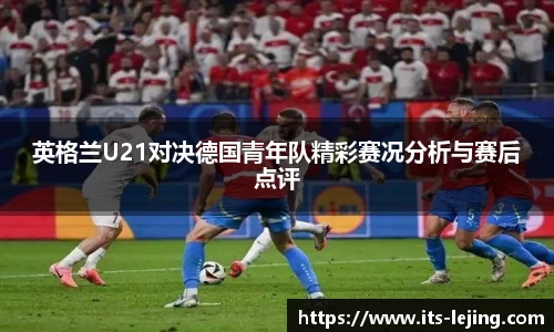 乐竞体育APP