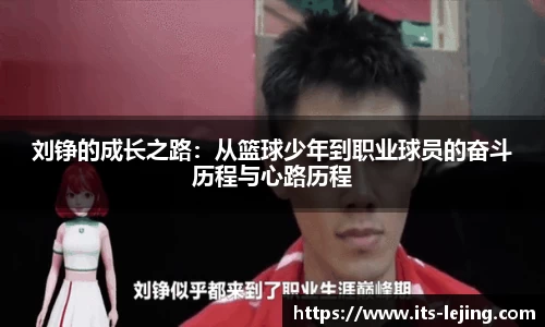 乐竞体育首页