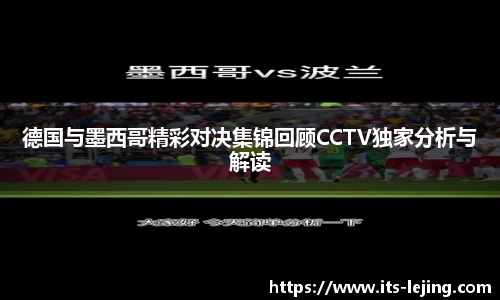 乐竞体育官方网站
