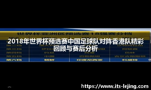 乐竞体育APP