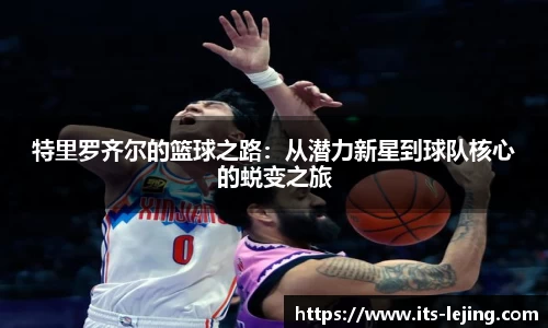 乐竞体育平台