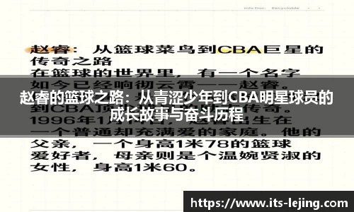 乐竞体育平台