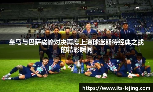 乐竞体育APP