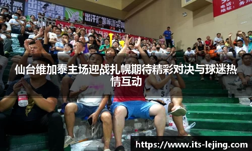 乐竞体育官方网站