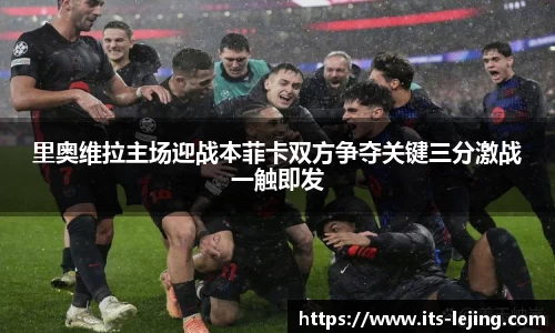 乐竞体育APP
