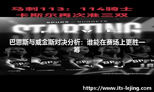 乐竞体育官方网站