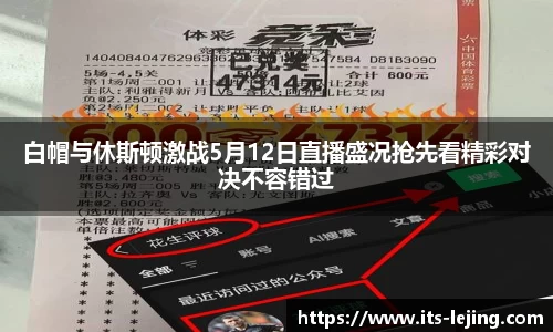 乐竞体育官方网站