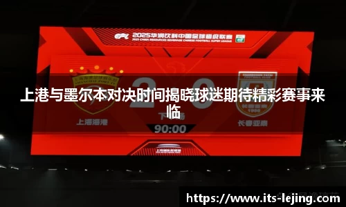 乐竞体育APP