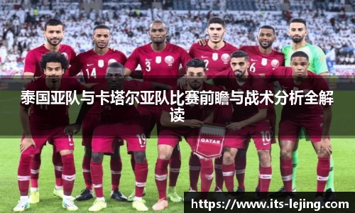 乐竞体育首页