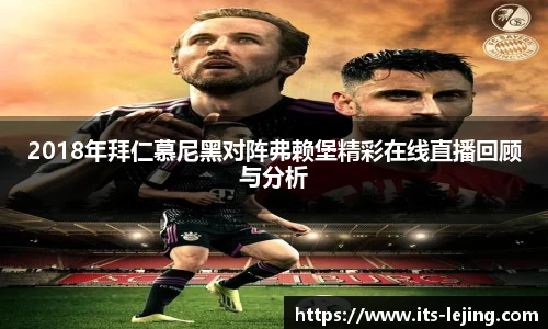 乐竞体育首页