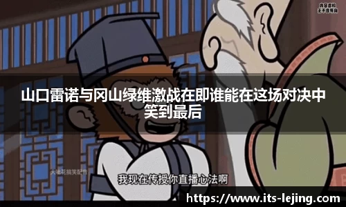 乐竞体育平台