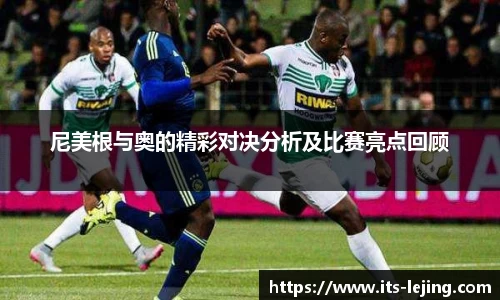乐竞体育官方网站