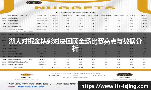 乐竞体育平台